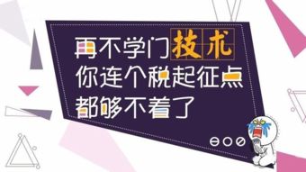 牛耳教育 長沙IT技能培訓(xùn)的領(lǐng)軍者