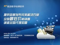 數游數字標牌軟件 賦能教育行業智慧化升級