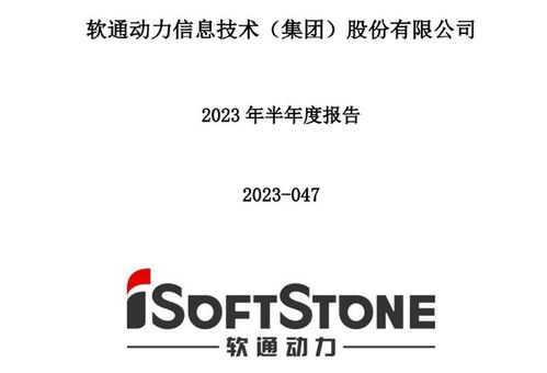 華為生態伙伴在教育軟件開發領域的含金量解析 潤和軟件、常山北明、軟通動力、拓維信息誰更高？