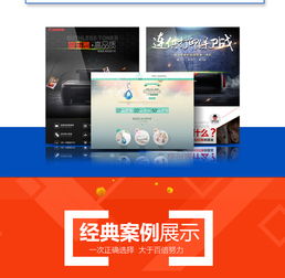 電商產(chǎn)品詳情頁(yè)設(shè)計(jì)全攻略 從爆款定位到視覺(jué)營(yíng)銷(xiāo)